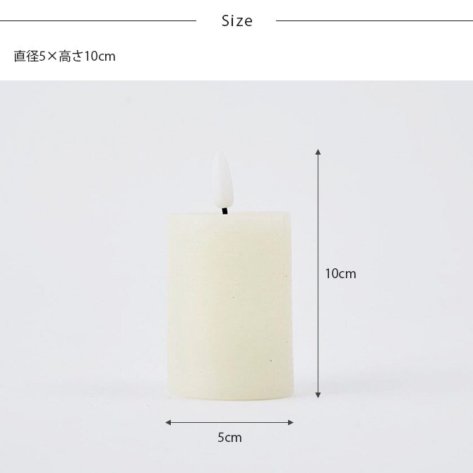 shesay シセイ パーティーやインテリアを彩る LEDライト キャンドル シリンダー