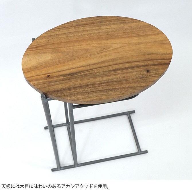 shesay シセイ ソファー横で使えるサイドテーブル 