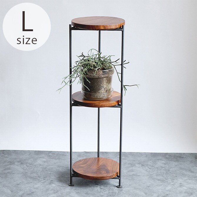 shesay シセイ 植物が飾りたくなるシェルフ サークル L 
