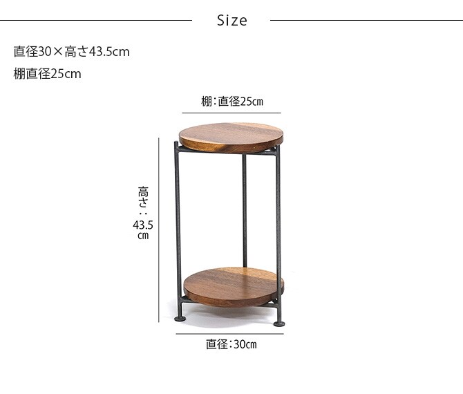 shesay シセイ 植物が飾りたくなるシェルフ サークル S 