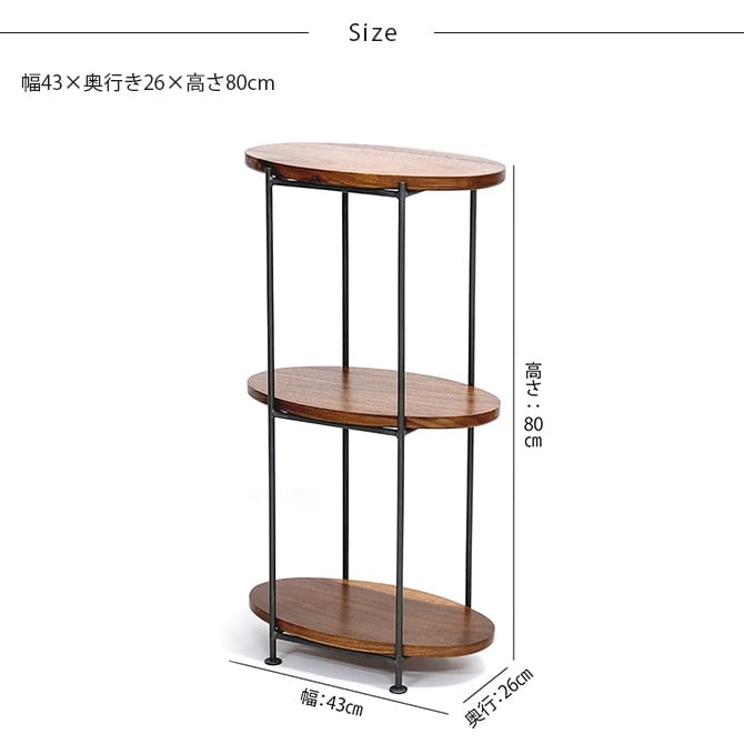 shesay シセイ 植物が飾りたくなるシェルフ オーバル L 