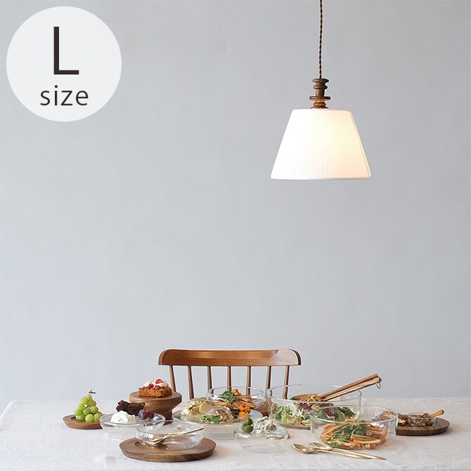 shesay シセイ ヴィンテージ家具のようなペンダントライト L 