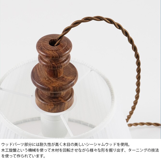 shesay シセイ ヴィンテージ家具のようなペンダントライト L 