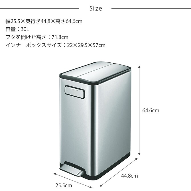 EKO JAPAN イーケーオージャパン エコフライ ステップビン 30L  ゴミ箱 おしゃれ ペダル 30リットル 縦型 ステンレス キャスター キッチン ダストボックス 国内1年保証  