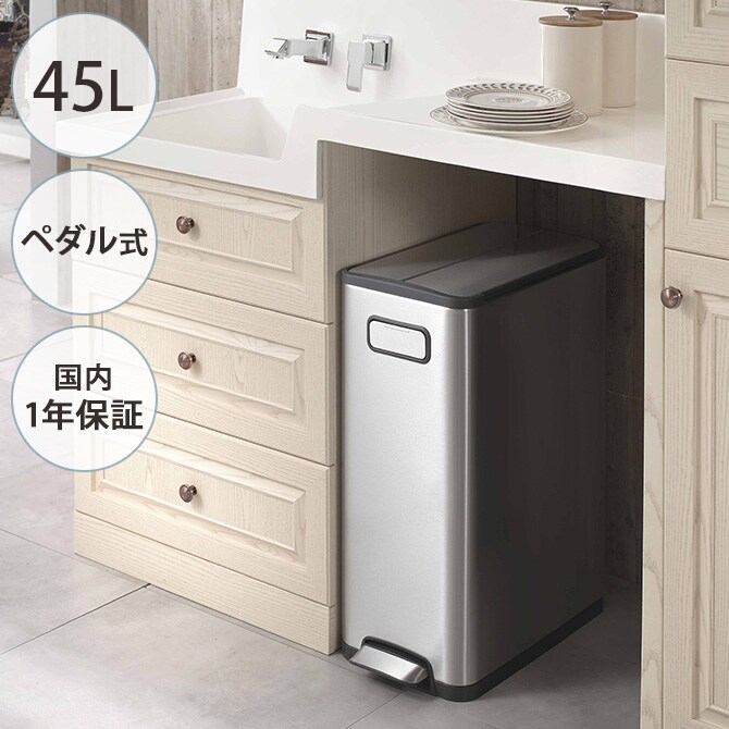 EKO JAPAN イーケーオージャパン エコフライ ステップビン 45L  ゴミ箱 おしゃれ ペダル 45リットル 縦型 ステンレス キャスター キッチン ダストボックス 国内1年保証  