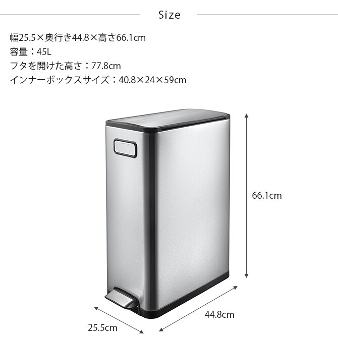 EKO JAPAN イーケーオージャパン エコフライ ステップビン 45L  ゴミ箱 おしゃれ ペダル 45リットル 縦型 ステンレス キャスター キッチン ダストボックス 国内1年保証  