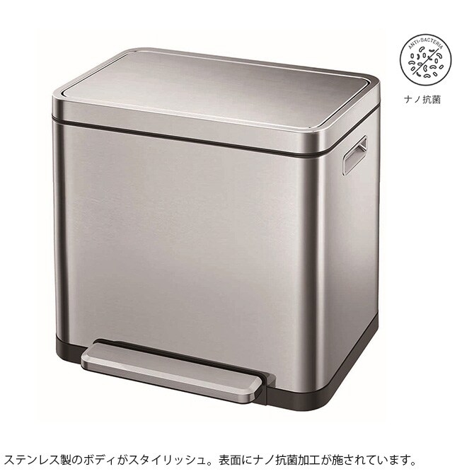 EKO JAPAN イーケーオージャパン Xキューブ ステップビン 20L  ゴミ箱 おしゃれ ペダル 20リットル 横型 防臭 ペット キッチン ダストボックス 国内1年保証  