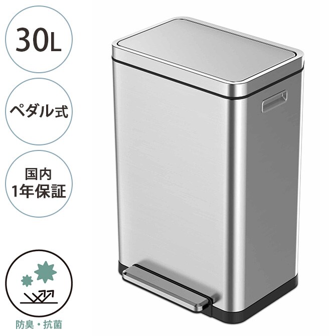 EKO JAPAN イーケーオージャパン Xキューブ ステップビン 30L  ゴミ箱 おしゃれ ペダル 30リットル 横型 防臭 ペット キッチン ダストボックス 国内1年保証  