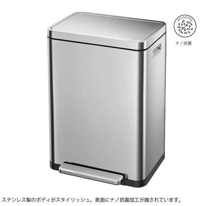 EKO JAPAN イーケーオージャパン Xキューブ ステップビン 45L  ゴミ箱 おしゃれ ペダル 45リットル 横型 防臭 ペット キッチン ダストボックス 国内1年保証  
