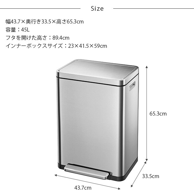 EKO JAPAN イーケーオージャパン Xキューブ ステップビン 45L  ゴミ箱 おしゃれ ペダル 45リットル 横型 防臭 ペット キッチン ダストボックス 国内1年保証  