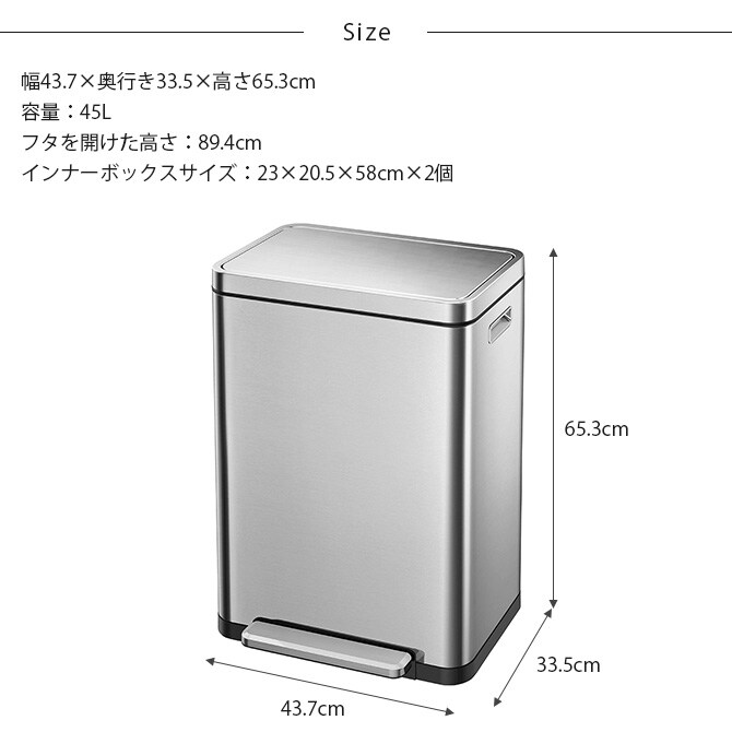EKO JAPAN イーケーオージャパン Xキューブ ステップビン 20L＋20L  ゴミ箱 おしゃれ ペダル 分別 横型 防臭 ペット キッチン ダストボックス 国内1年保証  