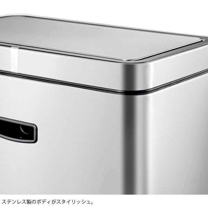 EKO JAPAN イーケーオージャパン イータッチビン 45L ゴミ箱 おしゃれ タッチバー 自動開閉 横型 45リットル ステンレス キッチン ダストボックス 国内1年保証
