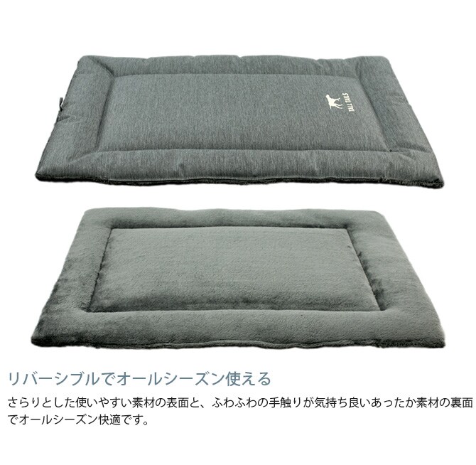 TALL TAILS トール テイルズ クレート ベッド S 犬用 ペット ベッド ドッグベッド ペットベッド オールシーズン 春夏 秋冬 リバーシブル 洗濯 乾燥機OK