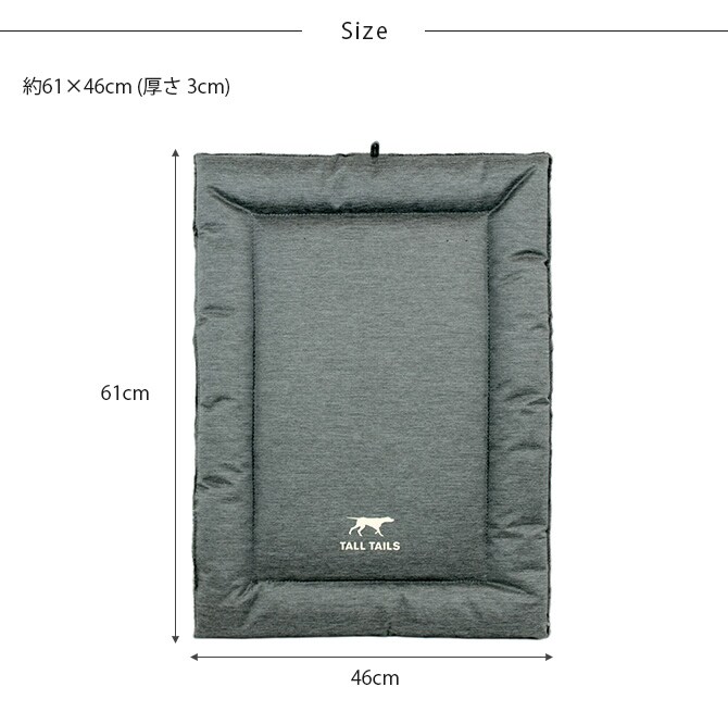 TALL TAILS トール テイルズ クレート ベッド S 犬用 ペット ベッド ドッグベッド ペットベッド オールシーズン 春夏 秋冬 リバーシブル 洗濯 乾燥機OK