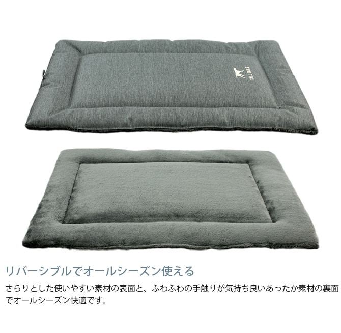 TALL TAILS トール テイルズ クレート ベッド L 犬用 ペット ベッド ドッグベッド ペットベッド オールシーズン 春夏 秋冬 リバーシブル 洗濯 乾燥機OK