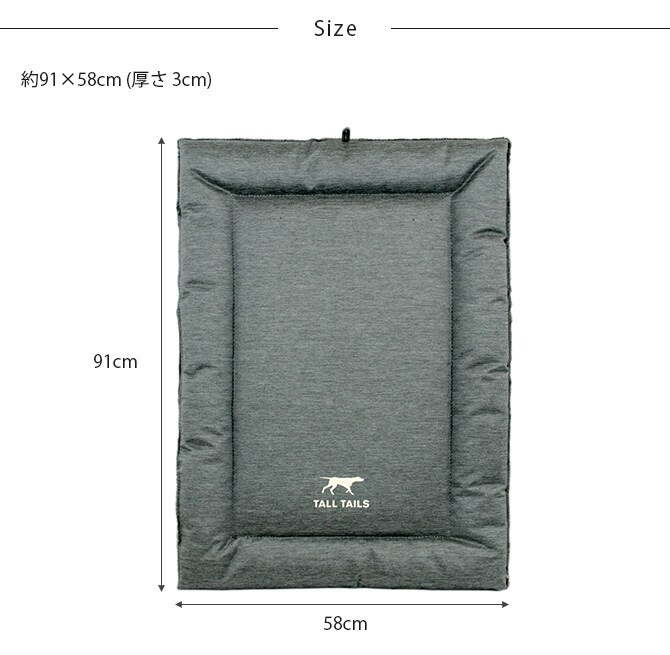 TALL TAILS トール テイルズ クレート ベッド L 犬用 ペット ベッド ドッグベッド ペットベッド オールシーズン 春夏 秋冬 リバーシブル 洗濯 乾燥機OK