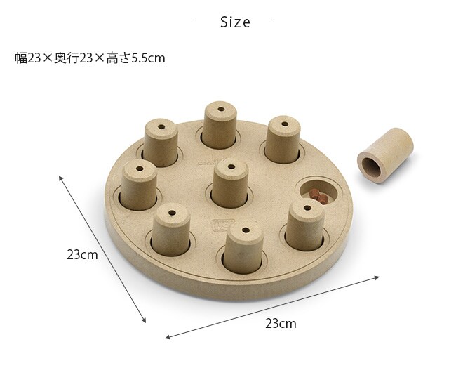 Nina Ottosson ニーナ・オットソン トリーツ・ゲーム スマート 犬用 ドッグ 知育トイ おもちゃ ドッグトイ 犬用おもちゃ スロウフィーダー おしゃれ