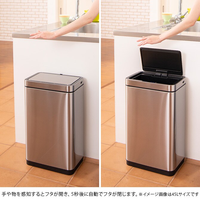 EKO JAPAN イーケーオージャパン デラックスミラージュ センサービン 30L ゴミ箱 おしゃれ 自動開閉 横型 30リットル 充電式 ステンレス キッチン ダストボックス 国内1年保証