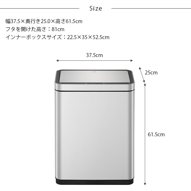 EKO JAPAN イーケーオージャパン デラックスミラージュ センサービン 30L ゴミ箱 おしゃれ 自動開閉 横型 30リットル 充電式 ステンレス キッチン ダストボックス 国内1年保証
