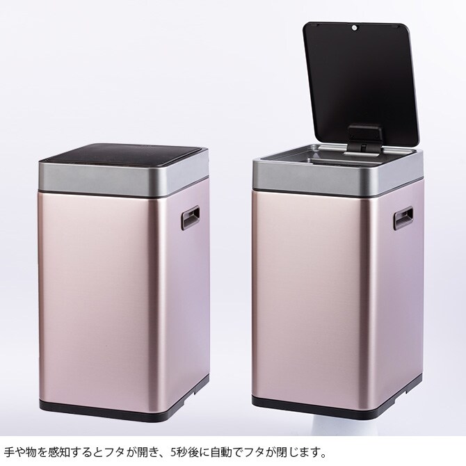 EKO JAPAN イーケーオージャパン ミラージュスリム センサービン 20L ゴミ箱 おしゃれ 自動開閉 スリム 20リットル 充電式 ステンレス キッチン ダストボックス 国内1年保証
