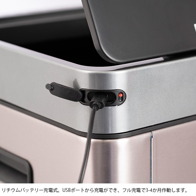 EKO JAPAN イーケーオージャパン ミラージュスリム センサービン 20L ゴミ箱 おしゃれ 自動開閉 スリム 20リットル 充電式 ステンレス キッチン ダストボックス 国内1年保証