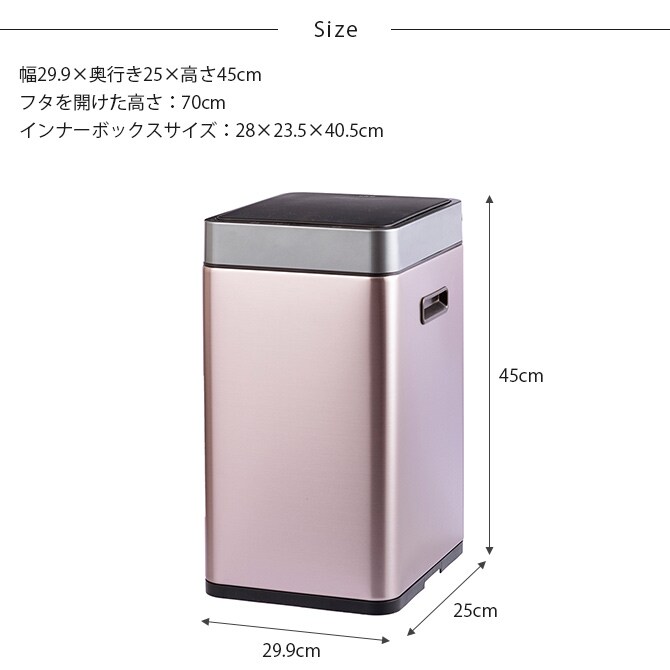 EKO JAPAN イーケーオージャパン ミラージュスリム センサービン 20L ゴミ箱 おしゃれ 自動開閉 スリム 20リットル 充電式 ステンレス キッチン ダストボックス 国内1年保証