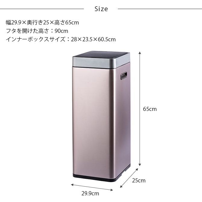 EKO JAPAN イーケーオージャパン ミラージュスリム センサービン 30L ゴミ箱 おしゃれ 自動開閉 スリム 30リットル 充電式 ステンレス キッチン ダストボックス 国内1年保証