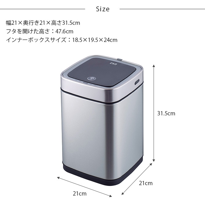 EKO JAPAN イーケーオージャパン エコスマートX センサービン 6L  ゴミ箱 おしゃれ 自動開閉 コンパクト 充電式 ステンレス トイレ キッチン ダストボックス 国内1年保証  