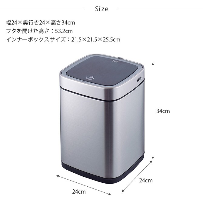 EKO JAPAN イーケーオージャパン エコスマートX センサービン 9L ゴミ箱 おしゃれ 自動開閉 コンパクト 充電式 ステンレス トイレ キッチン ダストボックス 国内1年保証