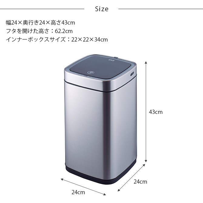 EKO JAPAN イーケーオージャパン エコスマートX センサービン 12L  ゴミ箱 おしゃれ 自動開閉 コンパクト 充電式 ステンレス トイレ キッチン ダストボックス 国内1年保証  