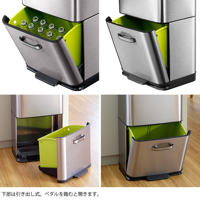 EKO JAPAN イーケーオージャパン ヒマラヤ センサービン 35L+25L ゴミ箱 おしゃれ 自動開閉 分別 ペダル 大容量 ステンレス キッチン ダストボックス 国内1年保証