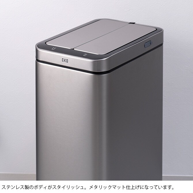 EKO JAPAN イーケーオージャパン エックスウィング センサービン 45L  ゴミ箱 おしゃれ 自動開閉 縦型 45リットル 充電式 ステンレス キッチン ダストボックス 国内1年保証  