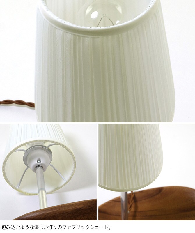 shesay シセイ ベッドサイドにぴったりな アカシアのプレート付き テーブルライト 