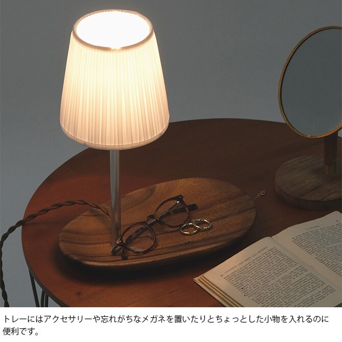 shesay シセイ ベッドサイドにぴったりな アカシアのプレート付き テーブルライト 