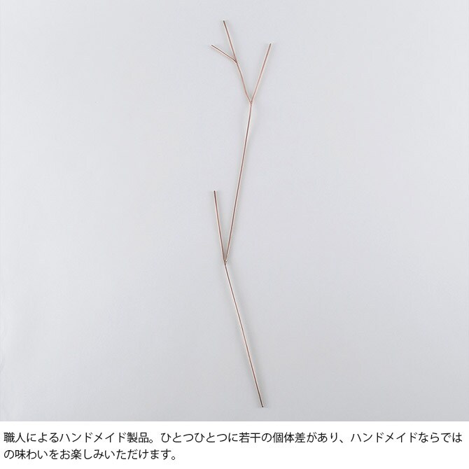 shesay シセイ 切り花を長くきれいに保つことができる 枝分かれした 銅のフラワーライフスティック L