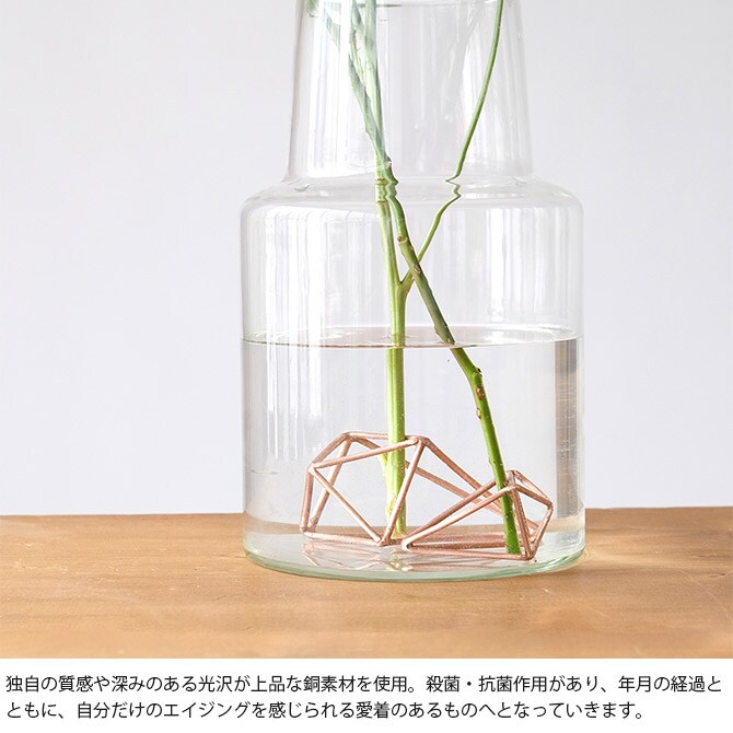 shesay シセイ 切り花を長くきれいに保つことができる 銅のフラワーライフダイヤモンド L