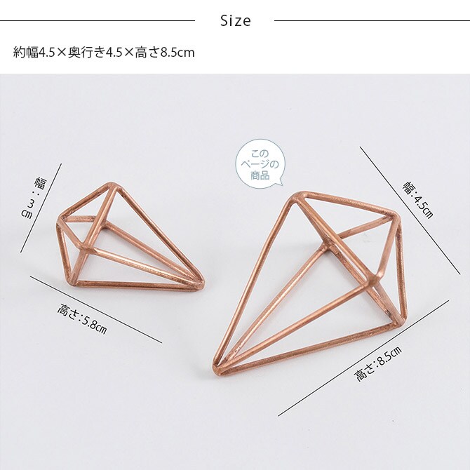 shesay シセイ 切り花を長くきれいに保つことができる 銅のフラワーライフダイヤモンド L