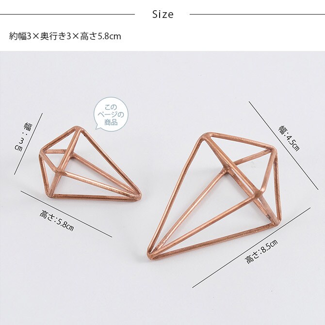 shesay シセイ 切り花を長くきれいに保つことができる 銅のフラワーライフダイヤモンド S