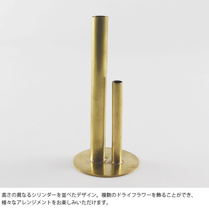 shesay シセイ 高さの異なるシリンダーが並んだ BRASSのフラワーベース L