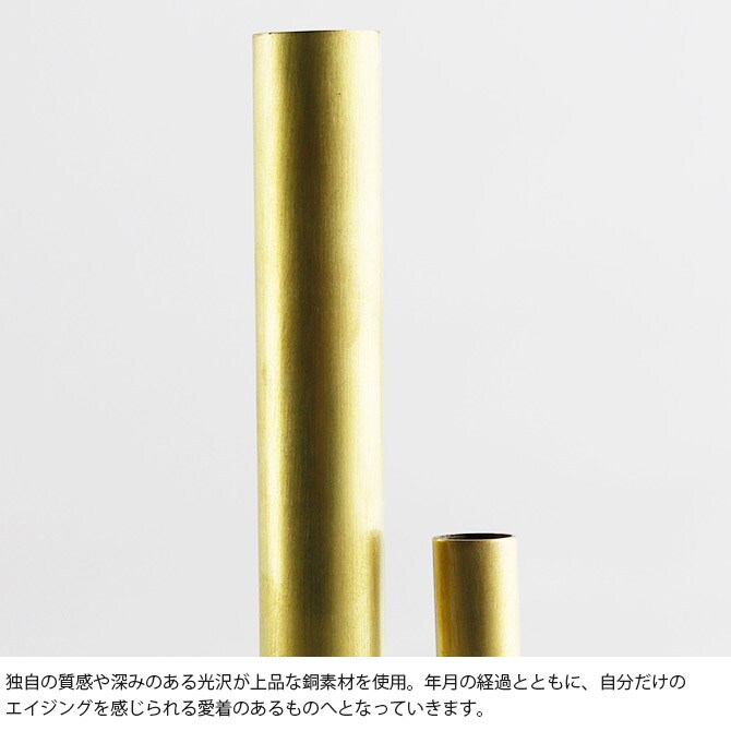 shesay シセイ 高さの異なるシリンダーが並んだ BRASSのフラワーベース L