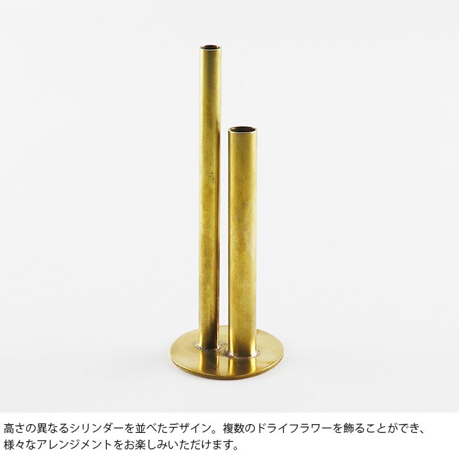 shesay シセイ 高さの異なるシリンダーが並んだ BRASSのフラワーベース S