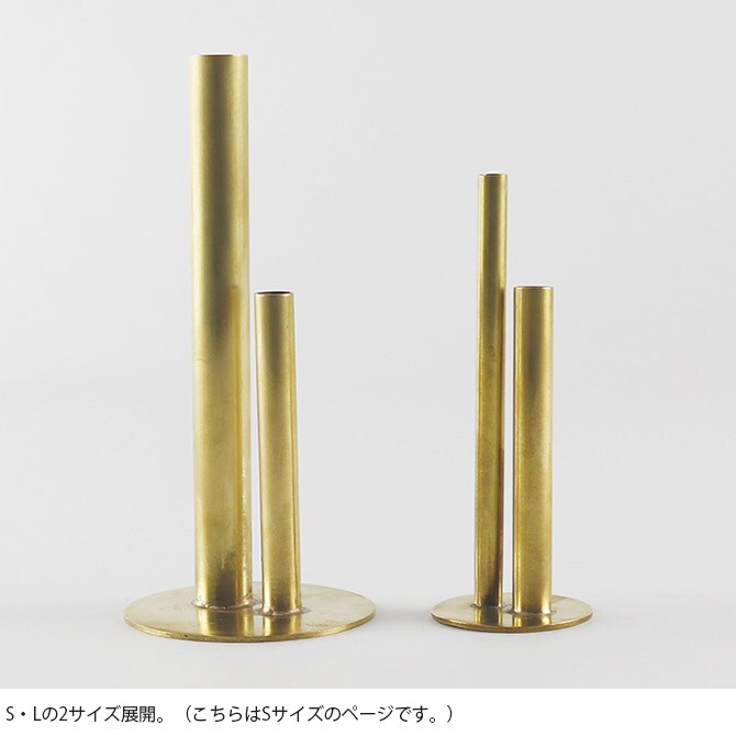 shesay シセイ 高さの異なるシリンダーが並んだ BRASSのフラワーベース S