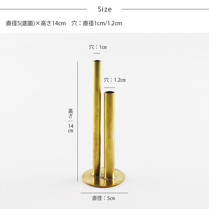 shesay シセイ 高さの異なるシリンダーが並んだ BRASSのフラワーベース S