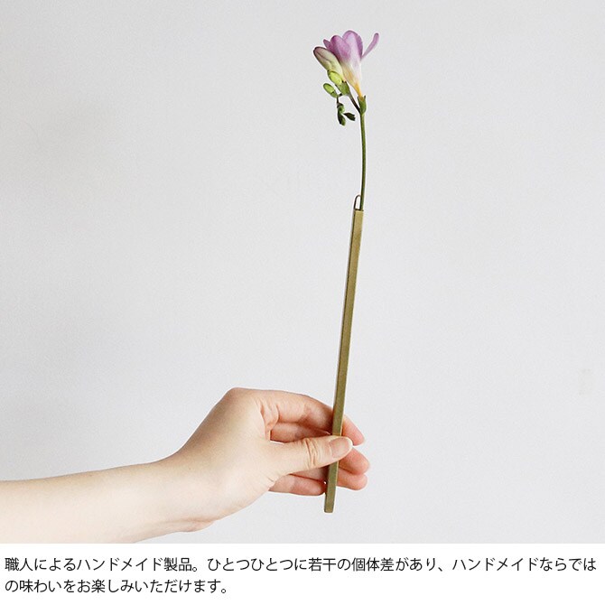 shesay シセイ 壁に掛けて使える BRASSのスティックフラワーベース L