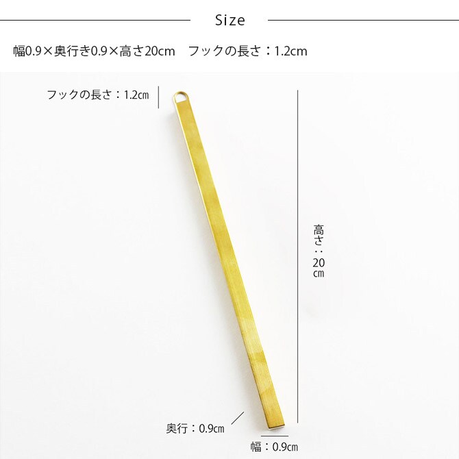 shesay シセイ 壁に掛けて使える BRASSのスティックフラワーベース L