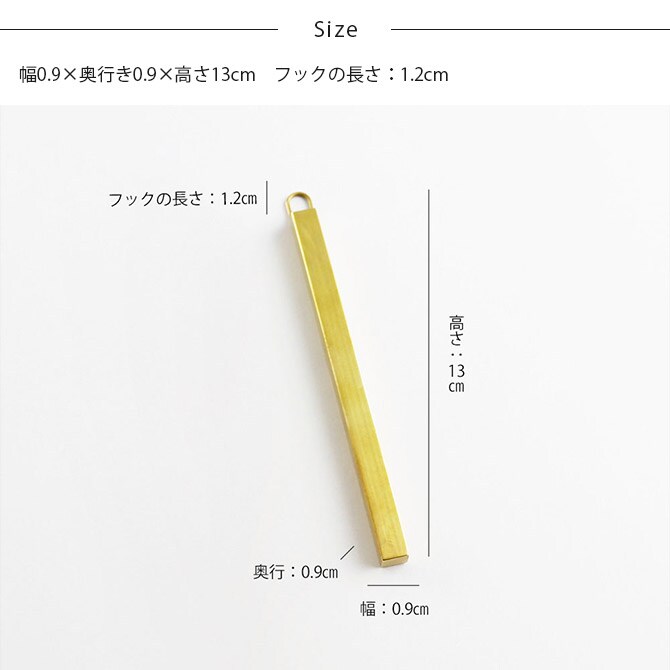 shesay シセイ 壁に掛けて使える BRASSのスティックフラワーベース S