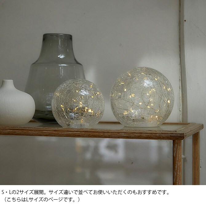 shesay シセイ クラックガラスのLEDライト イグルー L