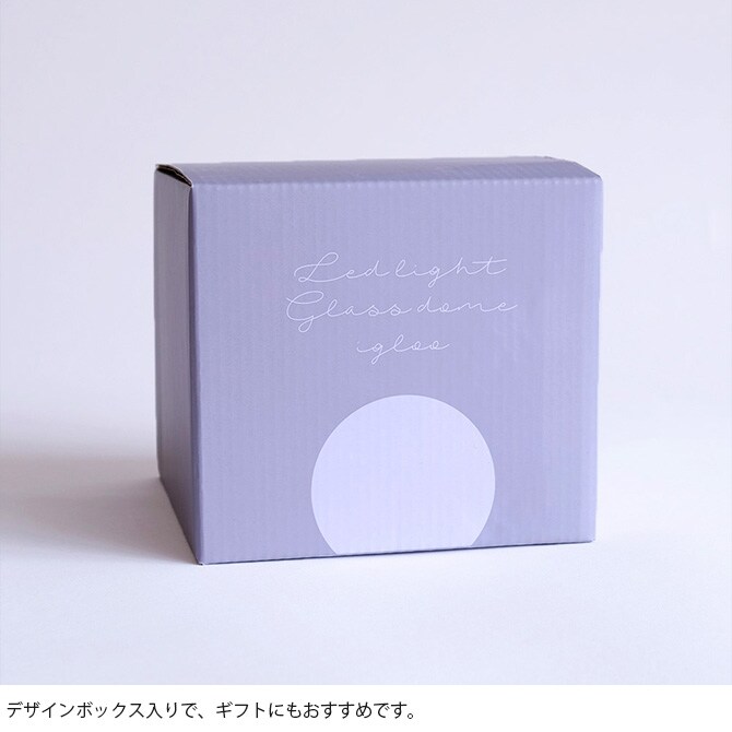shesay シセイ クラックガラスのLEDライト イグルー L