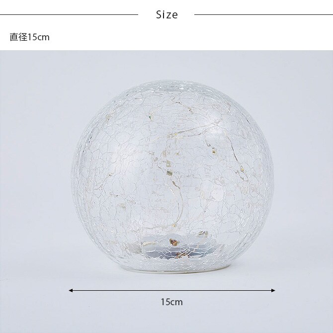 shesay シセイ クラックガラスのLEDライト イグルー L