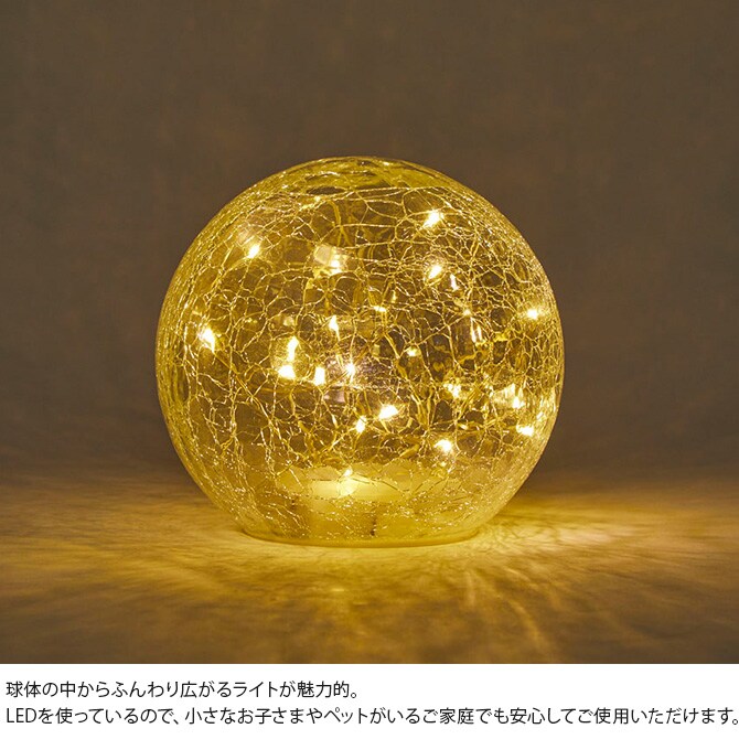 shesay シセイ クラックガラスのLEDライト イグルー S